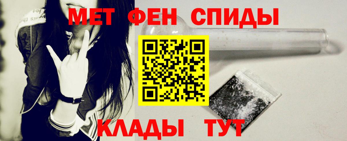 Богородск  Amphetamine VHQ  АМФЕТАМИН  АМФ  Вход с VPN 