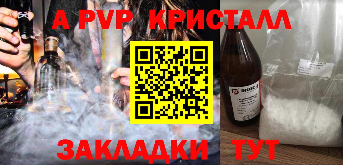 APVP мука Богородск