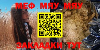 прущий лед Шебекино