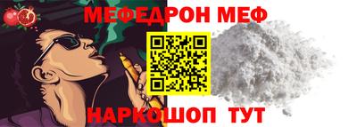сатива Чапаевск
