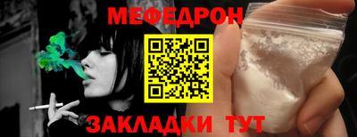 mix Чебаркуль