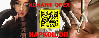 mix Чебаркуль
