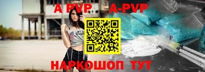 сатива Чапаевск