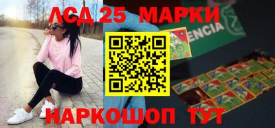 прущий лед Шелехов