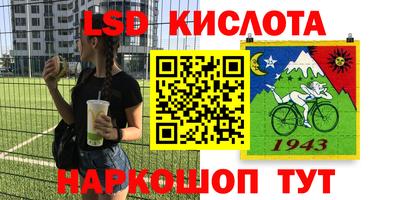 прущий лед Шебекино
