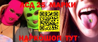 сатива Чапаевск