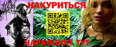 каннабис Чебоксары