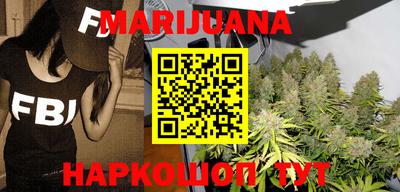 сатива Чапаевск