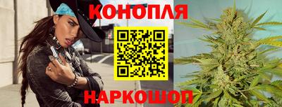 каннабис Чебоксары