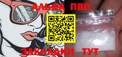 сатива Чапаевск