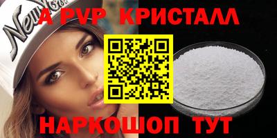 прущий лед Шелехов