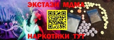 сатива Чапаевск