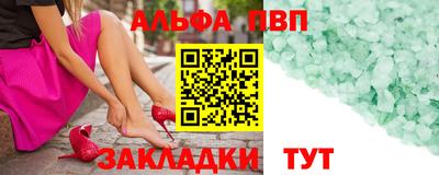 каннабис Чебоксары