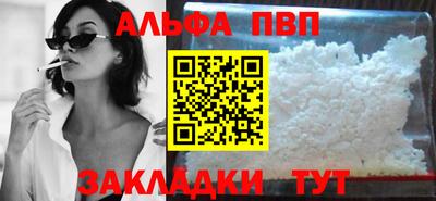 прущий лед Шебекино