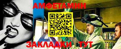 сатива Чапаевск