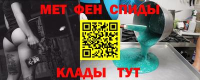 прущий лед Шелехов