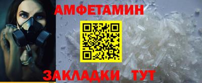 сатива Чапаевск