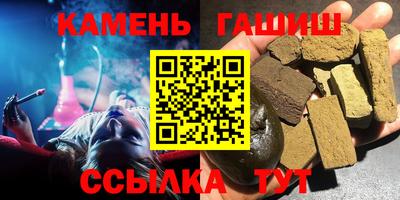 сатива Чапаевск