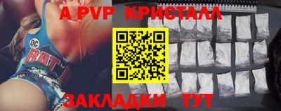 mix Чебаркуль