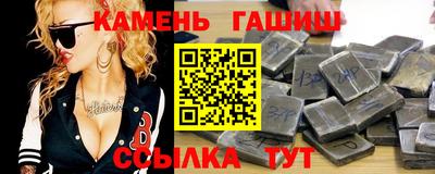 сатива Чапаевск