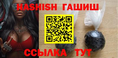 прущий лед Шебекино