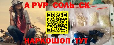 каннабис Чебоксары