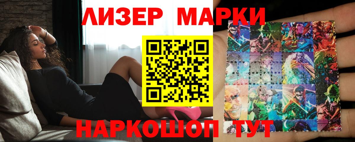 ЛСД экстази  LSD-25 экстази кислота  Вход с VPN  LSD-25 экстази кислота  Богородск 