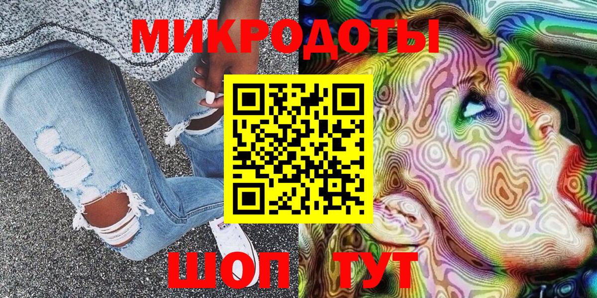 Псилоцибиновые грибы ЛСД Богородск
