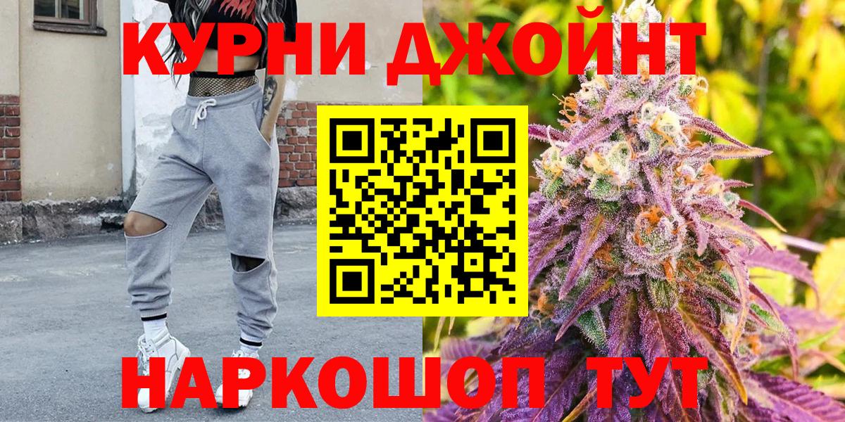 Богородск  Конопля план  Вход с VPN  МАРИХУАНА LSD WEED  Шишки марихуана OG Kush 