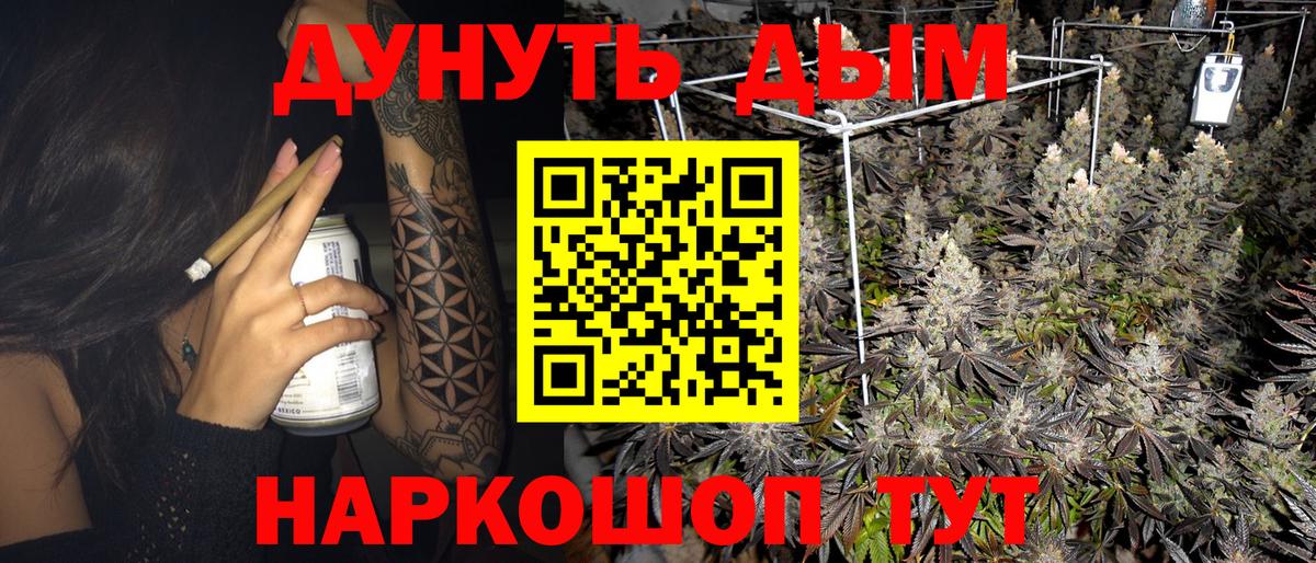Бошки марихуана Bruce Banner Богородск